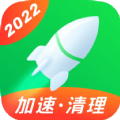 省心清理管家app官方下载v1.0.0