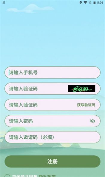 酷乐答题安卓版下载v1.0.1