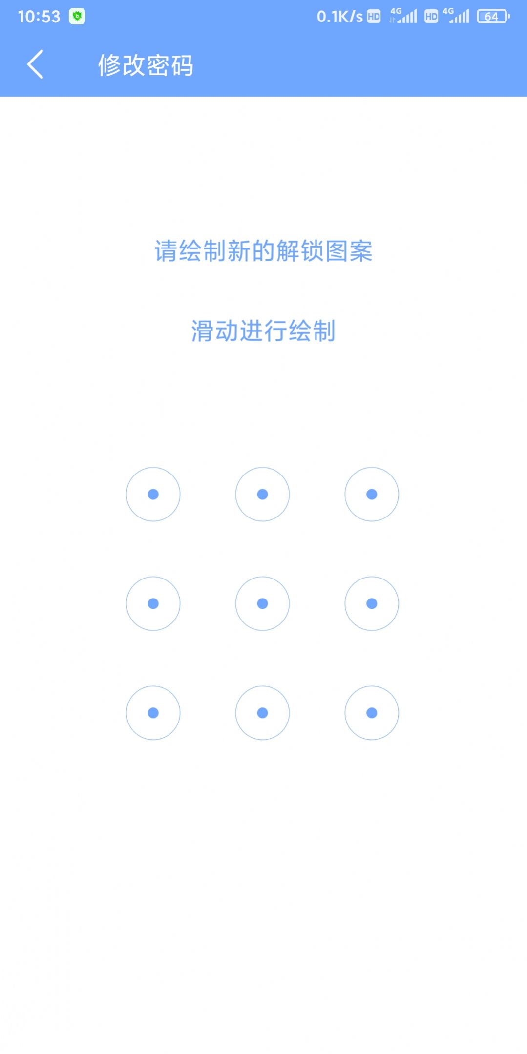 泰川应用锁软件手机版下载v1.7.6