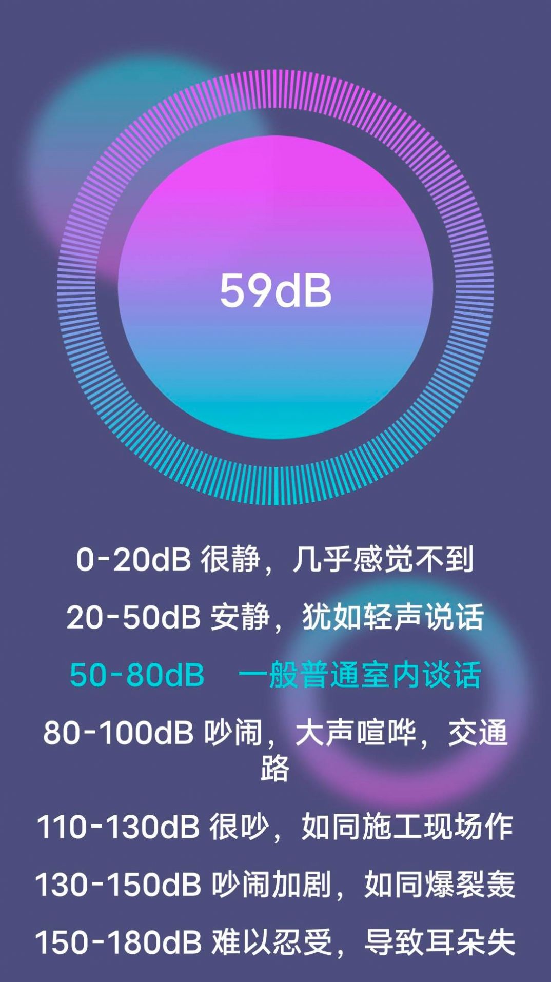 超级实用手电手机版软件下载v1.0.0