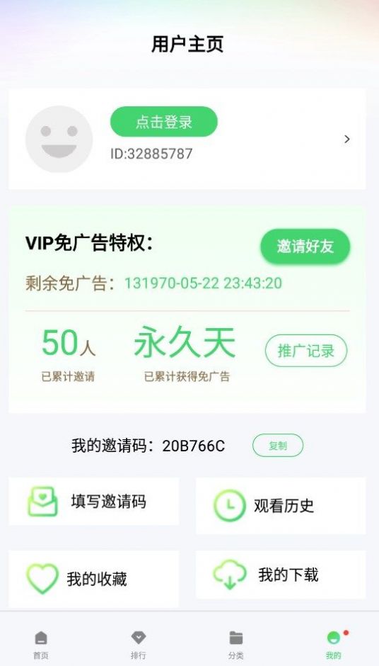 随心影视去广告版app官方下载v1.0.1