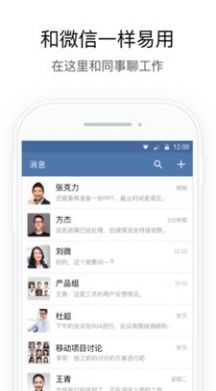 AI云行办公app软件下载v2.8.122000