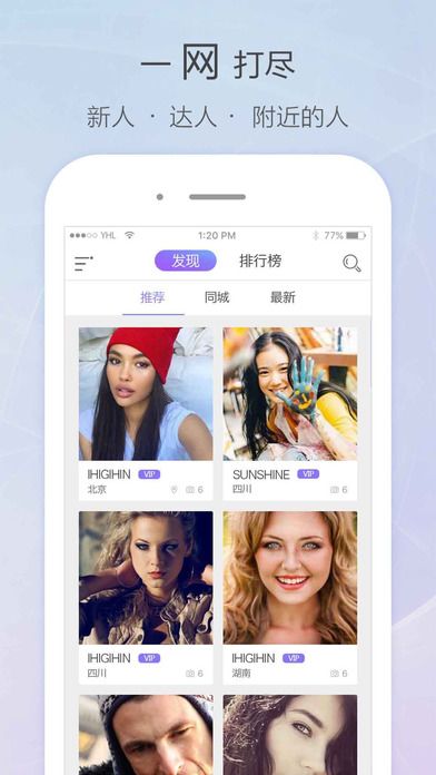 觅爱app最新版ios下载v1.0.4