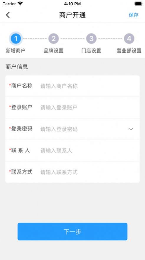 数服猫企业办公app手机版下载v1.0