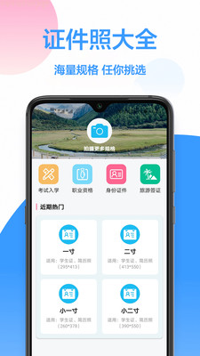 照片修改软件免费版app下载v1.0