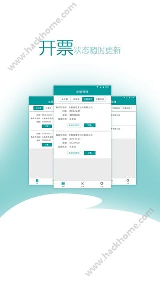 企信通标准版app官网下载v2.0.5