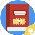 汉字词典app手机版下载v1.9