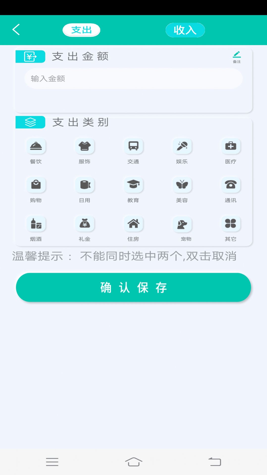 全智能高效计算器app手机版下载图片1