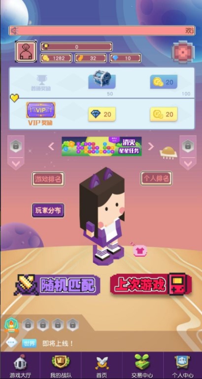 nlee游戏世界app官方下载v2.0.7