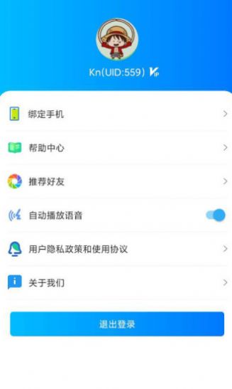 Tizyol驾考学习APP手机版下载v1.0.1