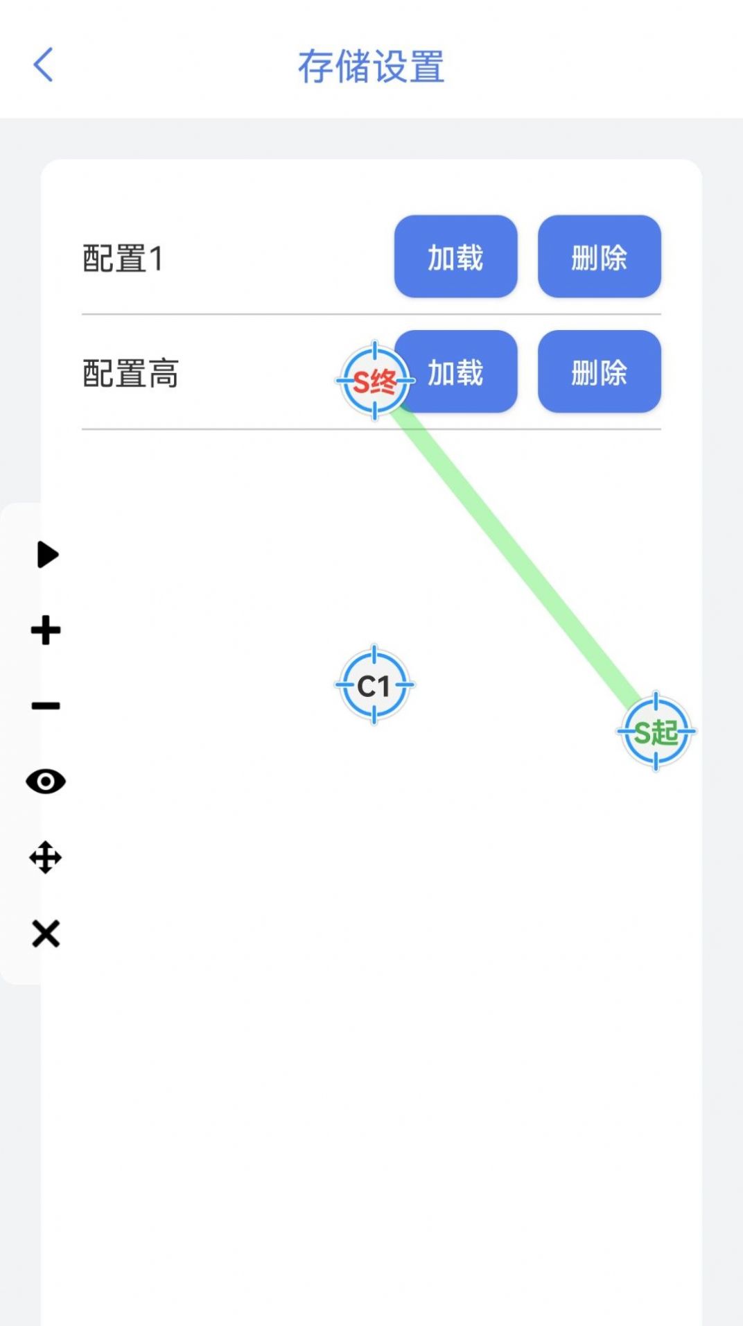 神奇自动点击器app官方下载v1.0.1