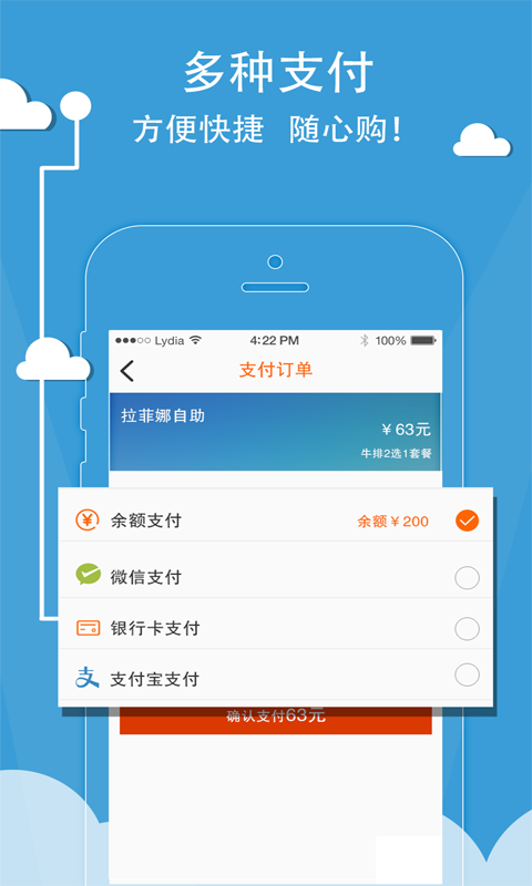 爱工惠app下载手机版v6.1.13