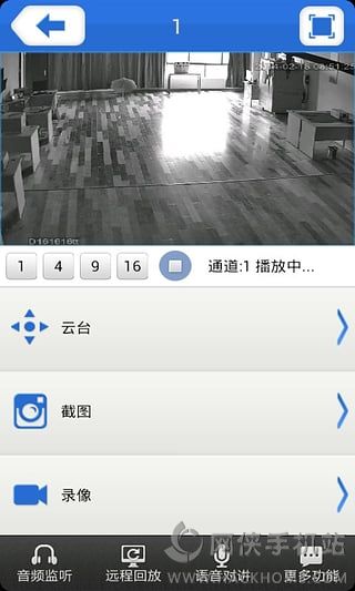 监控眼xmeye下载安卓版v6.4.3