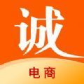 诚聊卖电商app官方版下载v1.0