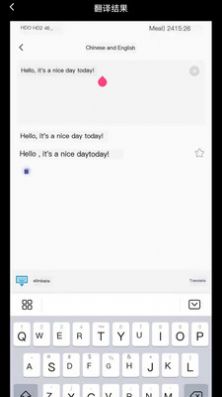 语言翻译器app软件最新版1.4
