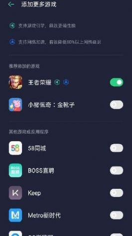 oppo游戏空间6.2.3版本更新app安装包下载v6.15.0