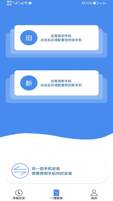 CTI文件传输app官方下载v1.0