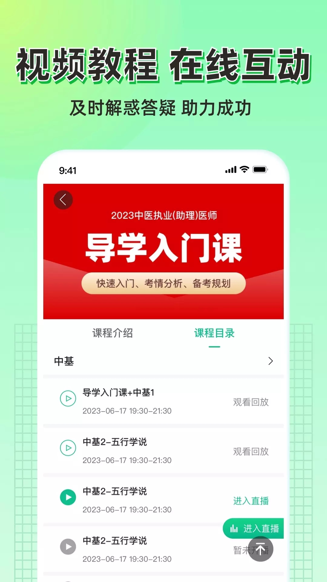 小羊医学平台官方下载v1.0.0