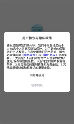 未来兼职app软件免费下载1.0.0