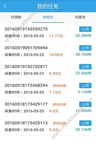 腾讯企鹅汇图任务软件app官方下载v3.25.0