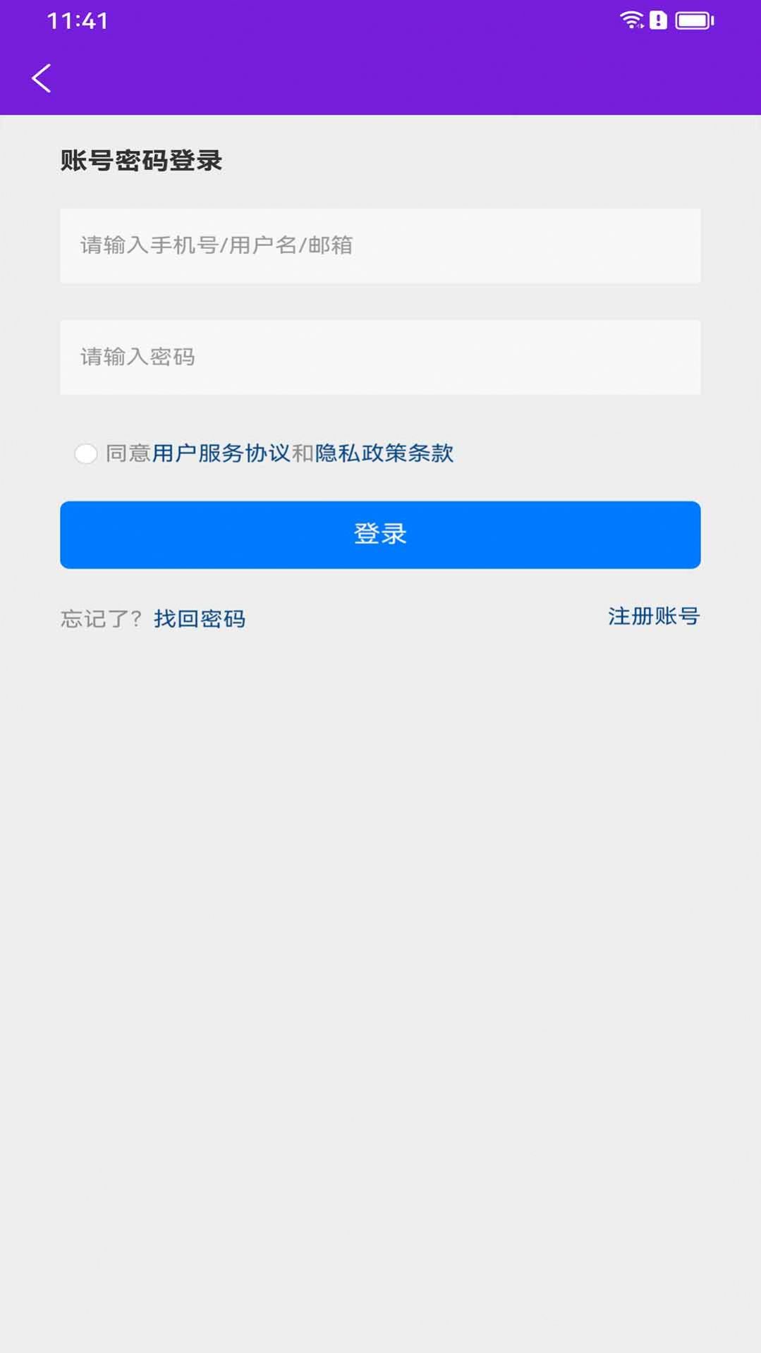 同娱营销素材app手机版下载v1.0.21