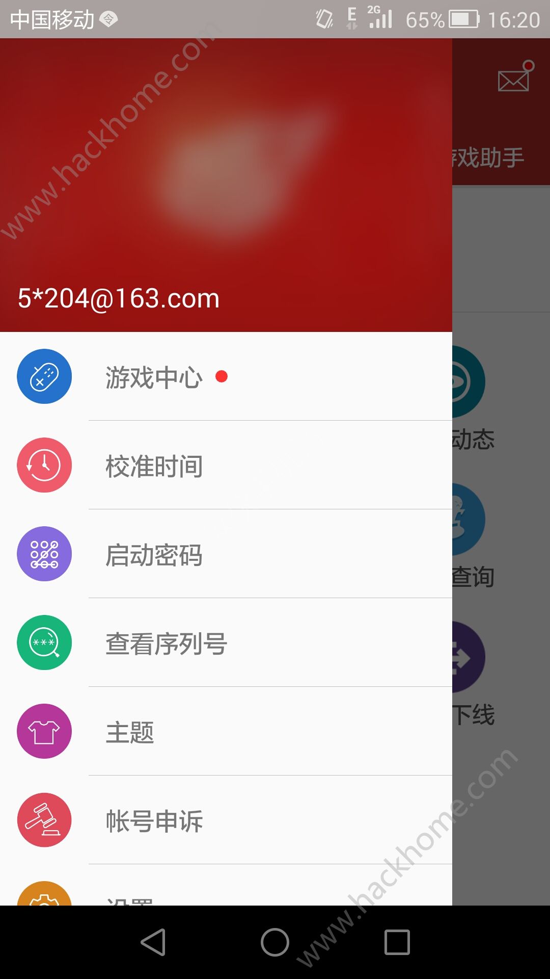 网易将军令手机版下载安装appv5.3.6