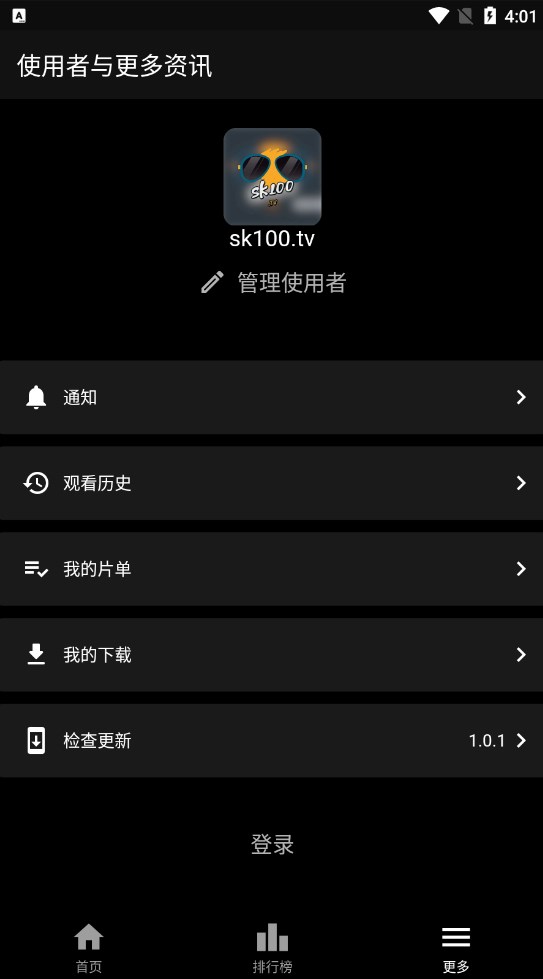 速看100影视免费版app下载v2.0.0