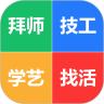 技艺帮app官方下载v1.0.8