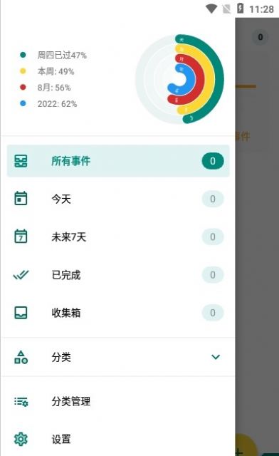 bybat工具app官方下载v1.1