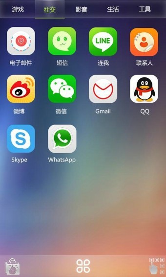 rui launcher桌面启动器app下载(RUI Home for Phone)v3.4.0