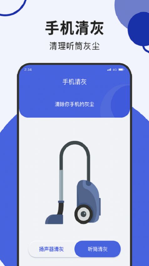 西瓜网络加速app免费版下载v1.0.0