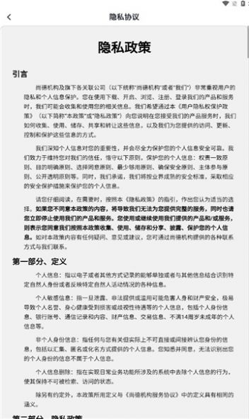 轻舟云课堂小程序官方下载安装v0.0.1