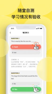 丹尼每日听力app软件官方下载v1.0.0