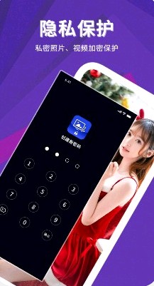 照片管家app软件手机版v1.8