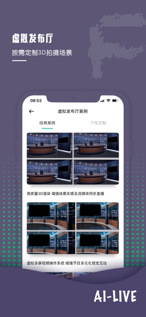 正在发布app苹果版iOS软件下载v2.0.0