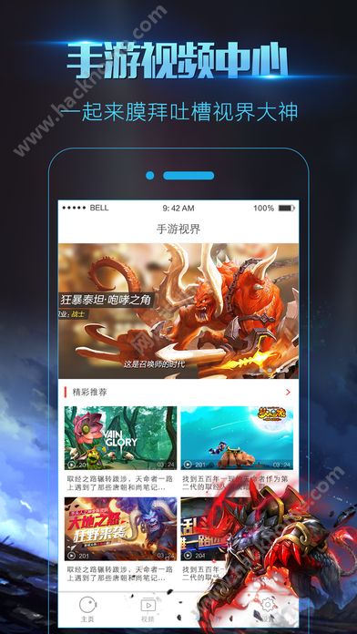 录制大师安卓版app下载v1.1