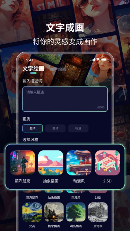 绘画鸭软件官方下载v1.0.0