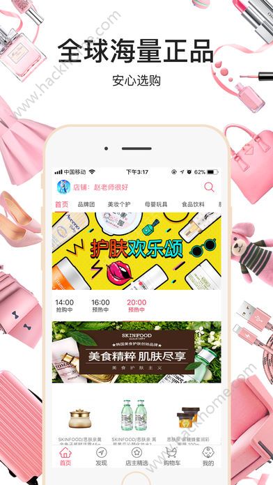 特抱抱app软件手机版下载v3.6.7