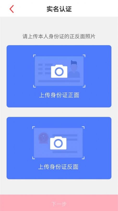 山东省文旅通app官方下载v2.2.2