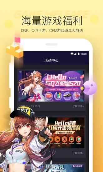 花缘视频聊天app最新版本下载v1.0.0