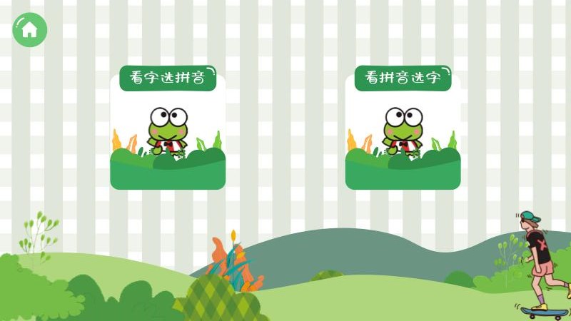 悟空启蒙识字app官方下载v3.1.0