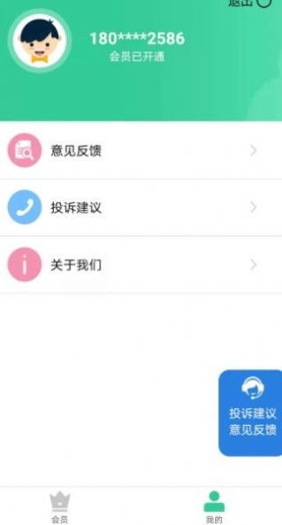 心意花app官方版v03.26.2