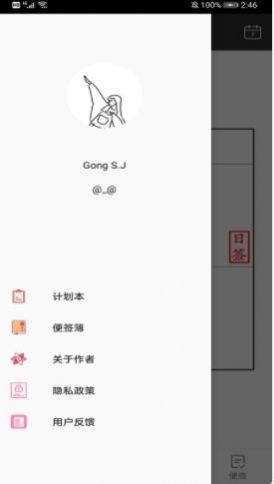 叮当Todo待办app官方版下载1.0