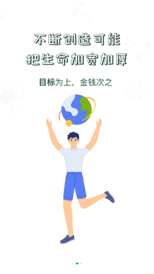 中粮教育培训平台下载安装（中储粮学堂）v1.2.3