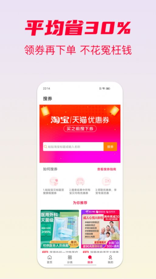 橙宝网app下载ios苹果官方手机版v2.9.6