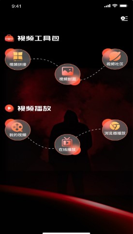 丝瓜视频拼接编辑app官方版v1.0.0