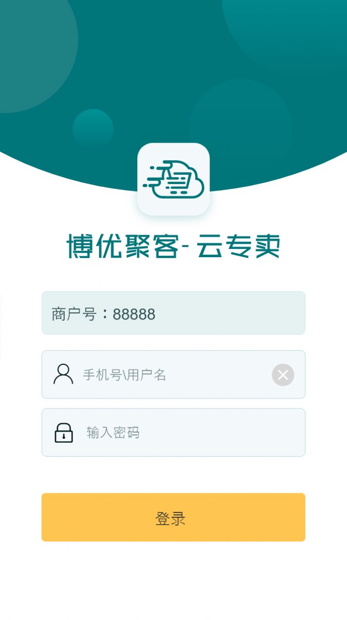 博优聚客专卖app手机版下载v1.4.3