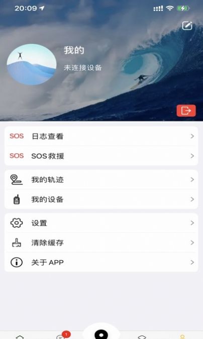 吉行识途官方手机版下载v2.1.9