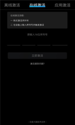 格力智慧会议app官方版免费下载v1.0.9