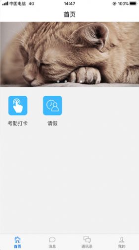 金雇榜app最新版下载v1.5.2